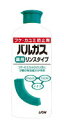 【3個セット】 バルガス 薬用 リンスタイプ 200mL×3個セット 【正規品】(4)