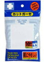 【5個セット】 リーダー カットガーゼ 10枚入 30cm×20cm×5個セット 【正規品】【mor】【ご注文後発送までに2週間前後頂戴する場合がございます】