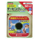 【30個セット】バトルウィン テーピングテープ EL 50(50mmX4.5m(伸長時) 1巻入)×30個セット 【正規品】(4)
