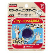 【30個セット】 バトルウィン カラーテーピングテープ 指用(2巻)C19FB ×30個セット 【正規品】 【30個セット】 バトルウィン カラーテーピングテープ 指用(2巻)C19FB ×30個セット 【正規品】