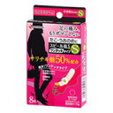 【10個セット】スピール膏CX Sサイズ 8枚入 SPJ8S ×10個セット　【正規品】 【医薬部外品】【t-10】