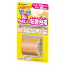 【5個セット】 粘着包帯 よくのび 38mm*3m×5個セット 【正規品】【k】【ご注文後発送までに1週間前後頂戴する場合がございます】