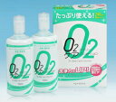 【3個セット】 O2デイリーケアソリューション 240mL*2本入×3個セット 【正規品】