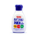 【3個セット】 マッキンアルファ　色がつかない消毒液 70mL×3個セット 【正規品】【mor】【ご注文後発送までに2週間前後頂戴する場合がございます】 1