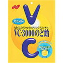 【3個セット】 VC-3000 のど飴 90g×3個セット 【正規品】 ※軽減税率対象品