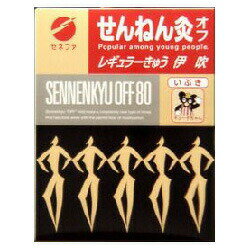 ○【 定形外・送料350円 】 せんねん灸 オフ レギュラー灸 伊吹 80点入 【正規品】【k】【ご注文後発送までに1週間前後頂戴する場合がございます】