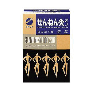 【30個セット】【1ケース分】 せんねん灸 オフ にんにくきゅう 近江 230点入 ×30個セット　1ケース分 ..