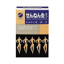 せんねん灸 オフ にんにくきゅう 近江 230点入 商品説明 『せんねん灸 オフ にんにくきゅう 近江 230点入 』 もぐさの中ににんにく成分を入れた、ワンタッチタイプのお灸です。従来のにんにく灸は、にんにくをすりおろしたり、また5ミリ位の厚さに輪切りしてその上にもぐさを置いておこなっていましたが、「せんねん灸オフ にんにくきゅう 近江」は、そうしたわずらわしい一切の手間を完全に省いた現代向きのにんにく灸です。 せんねん灸 オフ にんにくきゅう 近江 230点入 　詳細 原材料など 商品名 せんねん灸 オフ にんにくきゅう 近江 230点入 内容量 230点入 販売者 セネファ 広告文責 株式会社プログレシブクルー072-265-0007 区分 日用品せんねん灸 オフ にんにくきゅう 近江 230点入