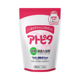 アトピタ 薬用入浴剤 詰替え用 400g 【正規品】【mor】【ご注文後発送までに2週間前後頂戴する場合がございます】