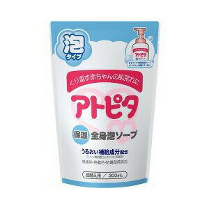 アトピタ 保湿全身泡ソープ 詰替え用 300mL 商品説明 『アトピタ 保湿全身泡ソープ 詰替え用 300mL 』 STEP1：洗う ◆純度の高い天然石けん使用 ◆天然成分(ヨモギエキス)がお肌を保温します。 ◆皮脂中にも存在している天然成分で作られた「石けん」と、アミノ酸系洗浄成分を配合した水と同じ中性の洗浄剤なので、カサカサ肌やトラブル肌をやさしく安心して洗えます。 ◆水分を除く約20％が天然の保湿成分なので、お肌本来の潤いを保ちます。 ◆クリーミィーな泡立ちで、皮脂を取り過ぎることなく、髪・顔から全身まで洗えます。 ◆片手で簡単に洗えるので、新生児から乳児に最適です。 ◆無香料・無着色・防腐剤無添加、アレルギーテスト済みです(全ての方にアレルギーが起こらないというわけではありません) ・アトピタは胎脂主成分含有成分である(LFC：保湿剤)を配合した、カサカサ肌、トラブル肌の基本ケア、洗う(洗浄)、補う(水分補給)、守る(皮膚保護)の3ステップのベビースキンケアです。 ※LFC(ラノリン脂肪酸コレステリル) リニューアルに伴い、パッケージ・内容等予告なく変更する場合がございます。予めご了承ください。 アトピタ 保湿全身泡ソープ 詰替え用 300mL 　詳細 原材料など 商品名 アトピタ 保湿全身泡ソープ 詰替え用 300mL 原材料もしくは全成分 水、DPG、コカミドプロピルベタイン、ラウロイルメチルアラニンNa、コカミドメチルMEA、ラノリン脂肪酸コレステリル、ヨモギエキス、BG、ラウリン酸、TEA、ラウリン酸ポリグリセリル-10、クエン酸、EDTA-2Na 内容量 300mL 販売者 丹平製薬 ボトルへの詰替え方ご使用前に必ずお読みください 1.キャップを開ける→『アトピタ 保湿全身泡ソープ 350mL』のボトル容器のキャップをはずし、ボトルを平らな所に置いておきます。 2.切る→パック上部の切れ目から線に沿って切ってください。 3.注ぐ→パックをななめにもち、こぼれないようにゆっくりとボトル容器に中身を注ぎ入れてください。 4.詰替え後→ボトル容器のキャップから回らなくなるまでしっかり閉めてください。 ※強く握ると中身が飛び出すことがありますので、ご注意ください。 ※詰替える前に、ボトル容器をよく水洗いし、よく乾かしてください。 ※『アトピタ 保湿全身泡ソープ 350mL』以外の容器に詰替えないでください。 ※他の液体ソープ、ボディーソープ等と混ぜないでください。 ※これは飲食物ではありません。 ご使用上の注意 ・万一目に入ったときは、すぐに洗い流してください。 ・お肌に異常がある場合はご使用にならないでください。 ・お肌にあわないときはご使用をおやめください。 ・乳幼児の手の届かない所に保管してください。 広告文責 株式会社プログレシブクルー072-265-0007 区分 日用品アトピタ 保湿全身泡ソープ 詰替え用 300mL