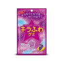 【3個セット】 ノーベル キラふわグミ グレープ(50g)×3個セット【正規品】※軽減税率対象品
