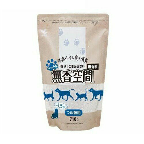 【10個セット】 小林製薬 無香空間 ペット用 消臭ビーズ 詰め替え(710g)×10個セット【正規品】(3)
