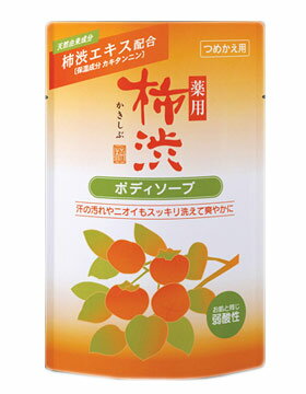 薬用柿渋ボディソープ つめかえ用 350ml　【医薬部外品】 【正規品】