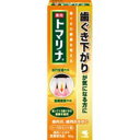 【5個セット】 薬用トマリナ 90g×5個セット 【正規品】【医薬部外品】