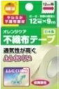 【3個セット】 オレンジケア 不織布テープ 12mm幅×9m×3個セット 【正規品】(4)