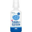 【3個セット】 オーラルプラス うるおいマウスウォシュ アクアミント 250ml×3個セット 【正規品】【mor】【ご注文後発送までに2週間以上頂戴する場合がございます】(4)