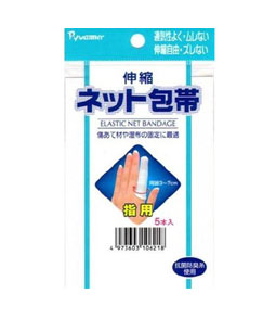 伸縮ネット包帯指用 商品説明 「伸縮ネット包帯指用」は、通気性がよく、伸縮自在、ムレない・ズレないネット包帯です。傷あて材や湿布の固定に最適です。 原材料など 商品名 伸縮ネット包帯指用 素材 綿、アクリル、ポリウレタン、ポリエステル 内容量 5本入 販売者 新生 ご使用上の注意 ●指定の部位以外には使用しないでください。圧迫等で血行不足をおこす恐れがあります。●皮膚の弱い方の場合、かゆみやかぶれ等が生じることがあります。症状が現れた時は使用を中止し、医師にご相談ください。●お子様の手の届かないところに保管してください。●火気に近づけないで下さい。縮みの原因となります。●傷の手当やショップ薬の固定に最適のネットホータイです。●長い場合は折り返して使用してください。はさみ等で切断すると、ネットがほどけ使用できなくなります。 お問い合わせ先 製造販売元株式会社新生0744-27-4021 広告文責 株式会社プログレシブクルー072-265-0007 区分 衛生医療【20個セット】伸縮ネット包帯　指用 5本入×20個セット