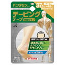【10個セット】 バンテリン テーピングテープベージュ 37.5mm×4.6m ふくらはぎ・ひじ用 (伸縮タイプ)×10個セット 【正規品】(4)