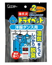 【40個セット】【1ケース分】 備長炭ドライペット 洋服ダンス用 2枚入 ×40個セット　1ケース分 【正規品】【dcs】【k】【ご注文後発送までに1週間前後頂戴する場合がございます】