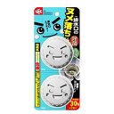 【20個セット】 排水口のヌメ落ちくん キッチン用 2個入り ×20個セット【正規品】【t-5】(3)