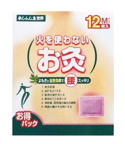 【30個セット】【1ケース分】 せんねん灸 世界 火を使わないお灸 Mサイズ 12枚入　×30個セット　1ケース分　 【正規品】【k】【ご注文..