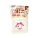 サンタン コンタクトレンズケースセット マイメロディ(1セット)【正規品】