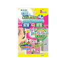 【10個セット】 オカモト 水とりぞうさん クローゼット用 大判タイプ(2シート入)×10個セット【正規品】【k】【ご注文後発送までに1週間前後頂戴する場合がご...