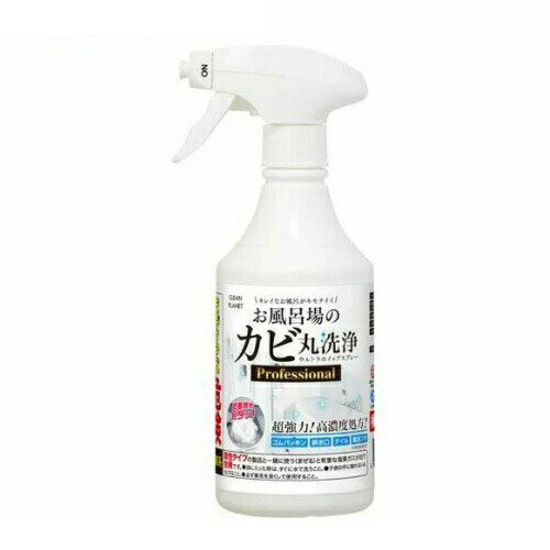  Blessing クリーンプラネット お風呂場のカビ丸洗浄 ウルトラホイップスプレー Professional(400ml)×5個セット