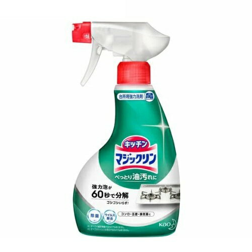 【12個セット】【1ケース分】 花王 マジックリン キッチン用洗剤 ハンディスプレー(400ml)×12個セット 1ケース分【正規品】