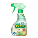 花王 かんたんマイペット 住居用洗剤 ハンディスプレー(400ml)【正規品】