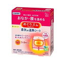 【5個セット】 花王 めぐりズム 蒸気の温熱シート 下着の内側面に貼るタイプ(5枚入)×5個セット【正規品】