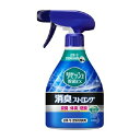 【3個セット】 花王 リセッシュ 消臭スプレー 除菌EX 消臭ストロング 本体(370ml)×3個セット【正規品】