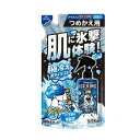 【3個セット】 白元アース アイスノン ICE KING 極冷えボディミスト 無香料 つめかえ用(140ml)×3個セット【正規品】【mor】【ご注文後発送まで...