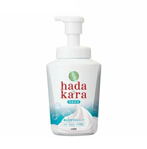 【5個セット】ライオン ハダカラ ボディソープ 泡で出てくるタイプ クリーミーソープの香り 本体(550ml)×5個セット 【正規品】