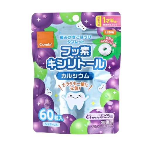 【3個セット】 コンビ 歯みがきごほうびタブレット とれたてぶどう味(60粒)×3個セット【正規品】【k】【ご注文後発送までに1週間前後頂戴する場合がございます】※軽減税率対象品 【3個セット】 コンビ 歯みがきごほうびタブレット とれたてぶどう味(60粒)×3個セット【正規品】【k】【ご注文後発送までに1週間前後頂戴する場合がございます】※軽減税率対象品