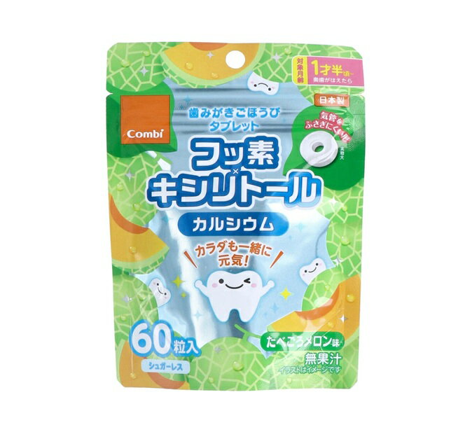 コンビ 歯みがきごほうびタブレット たべごろメロン味(60粒)【正規品】【k】【ご注文後発送までに1週間前後頂戴する場合がございます】※軽減税率対象品