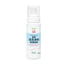 サラヤ サラヤスマイルズ 薬用泡洗浄料(180ml)【正規品】