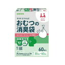 サラヤ サラヤスマイルズ おむつの消臭袋(60枚)【正規品】