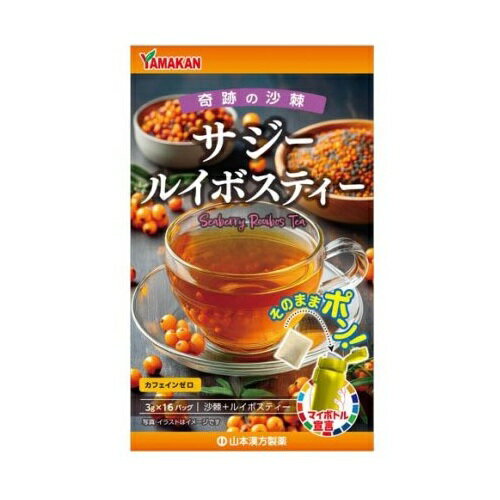 山本漢方 マイボトル サジールイボスティー(16包)【正規品】※軽減税率対象品(4)