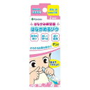 【10個セット】 カネソン はなかみ練習器 はなかめるゾウ(1セット)×10個セット【正規品】【k】【ご注文後発送までに1週間前後頂戴する場合がございます】(4)