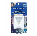 小林製薬 消臭元 パルファム HOTELMOOD 玄関・部屋用 ラグジュリネン(5.8ml)【正規品】