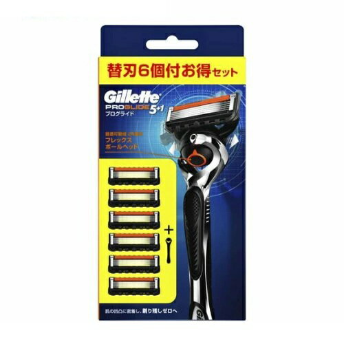P&G ジレット プログライド マニュアルホルダー(ホルダー+替刃6個入)【正規品】