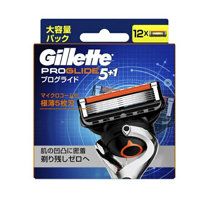 P&G ジレット プログライド マニュアル 替刃(12個入)【正規品】