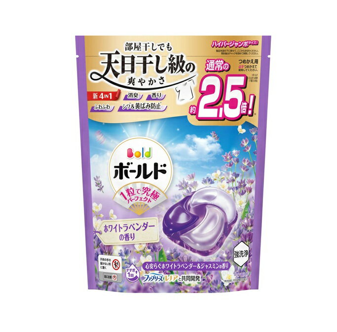 P&G ボールド 洗濯洗剤 ジェルボール 4in1 ホワイトラベンダー&ジャスミン つめかえ(27個入)【正規品】