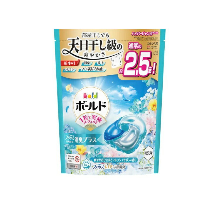 【3個セット】 P&G ボールド 洗濯洗剤 ジェルボール 4in1 フレッシュサボン つめかえ(28個入)×3個セッ..
