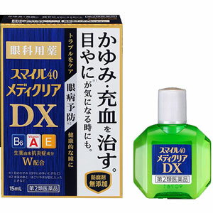 【第2類医薬品】【20個セット】 スマイル40 メディクリアDX 15ml×20個セット　【正規品】【t-12】