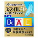 【第3類医薬品】【30個セット】 スマイル40 ゴールドコンタクト クール 13mL×30個セット【正規品】