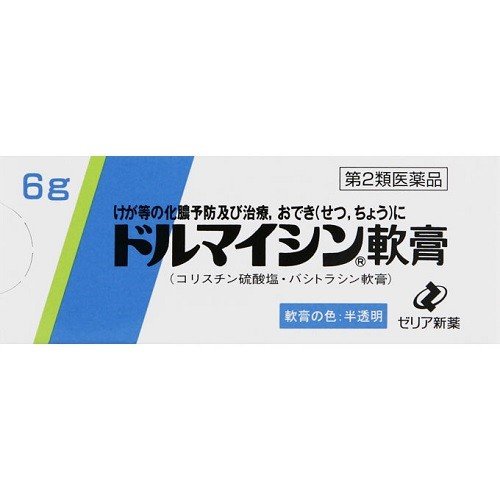 ドルマイシン軟膏 商品説明 『ドルマイシン軟膏 』 　コリスチンは，Bacillus polymyxa var. colistinusの培養液から抽出精製された白色結晶性の粉末です。その抗菌作用はグラム陰性菌に対し選択的に作用し，殺菌作用を発揮します。また，緑膿菌に対しても効果を発揮します。 　バシトラシンは，菌種Bacillus subtilis var. Tracyの培養液より抽出された白色〜淡褐色の粉末で，ペニシリンと近似の抗菌スペクトルを有し，大部分のグラム陽性菌と陰性菌の一部に奏効します。 　ドルマイシン軟膏はこれら殺菌作用をもつ両抗生物質を配合し，グラム陽性・陰性菌による単独又は混合感染症はもちろん，一般外部疾患の感染予防並びに治療に効果を発揮する皮膚疾患治療剤です。 【ドルマイシン軟膏 　詳細】 1g中 コリスチン硫酸塩 50000単位 バシトラシン 250単位 添加物として 白色ワセリン，流動パラフィン を含有。 原材料など 商品名 ドルマイシン軟膏 内容量 6g 販売者 ゼリア新薬工業（株） 保管及び取扱い上の注意 （1）直射日光の当たらない涼しい所に密栓して保管してください。 （2）小児の手のとどかない所に保管してください。 （3）他の容器に入れかえないでください。（誤用の原因になったり品質が変わることがあります。） （4）使用期限を過ぎた製品は使用しないでください。 用法・用量 通常1日1〜3回，適量を患部に直接又はガーゼに塗布して用いてください。 （1）小児に使用させる場合には，保護者の指導監督のもとに使用させてください。 （2）目に入らないように注意してください。万一，目に入った場合には，すぐに水又はぬるま湯で洗ってください。なお，症状が重い場合には，眼科医の診療を受けてください。 （3）外用にのみ使用してください。 （4）定められた用法・用量を守ってください。 効果・効能 外傷・火傷等の化膿予防及び治療，膿痂疹（とびひ），せつ，癰（よう），疔（ちょう），毛嚢炎，湿疹，グラム陽性・陰性菌の単独及び混合感染による皮膚疾患，化膿症，伝染性皮膚炎，皮膚潰瘍 ご使用上の注意 （守らないと現在の症状が悪化したり，副作用が起こりやすくなります）1．次の人は使用しないでください 　本剤又は本剤の成分によりアレルギー症状を起こしたことがある人。 2．次の部位には使用しないでください 　（1）湿疹，ただれのひどい患部。 　（2）深い傷，ひどいやけどの患部。1．次の人は使用前に医師，薬剤師又は登録販売者に相談してください 　（1）医師の治療を受けている人。 　（2）薬などによりアレルギー症状を起こしたことがある人。 　（3）患部が広範囲の人。 　（4）鼻腔等の粘膜に病変のある人。 2．使用後，次の症状があらわれた場合は副作用の可能性があるので，直ちに使用を中止し，この文書を持って医師，薬剤師又は登録販売者に相談してください ［関係部位：症状］ 皮膚：発疹・発赤，かゆみ，かぶれ 　まれに次の重篤な症状が起こることがあります。その場合は直ちに医師の診療を受けてください。 ［症状の名称：症状］ ショック（アナフィラキシー）：使用後すぐに，皮膚のかゆみ，じんましん，声のかすれ，くしゃみ，のどのかゆみ，息苦しさ，動悸，意識の混濁等があらわれる。 3．5〜6日間使用しても症状がよくならない場合は使用を中止し，この文書を持って医師，薬剤師又は登録販売者に相談してください ◆ 医薬品について ◆医薬品は必ず使用上の注意をよく読んだ上で、 それに従い適切に使用して下さい。 ◆購入できる数量について、お薬の種類によりまして販売個数制限を設ける場合があります。 ◆お薬に関するご相談がございましたら、下記へお問い合わせくださいませ。 株式会社プログレシブクルー　072-265-0007 ※平日9:30-17:00 (土・日曜日および年末年始などの祝日を除く） メールでのご相談は コチラ まで 広告文責 株式会社プログレシブクルー072-265-0007 商品に関するお問い合わせ 会社名：ゼリア新薬工業株式会社 住所：〒103-8351　東京都中央区日本橋小舟町10-11 問い合わせ先：お客様相談室 電話：03-3661-2080 受付時間：9：00〜17：50（土・日・祝日を除く） 区分 日本製・第2類医薬品 ■医薬品の使用期限 医薬品に関しては特別な表記の無い限り、1年以上の使用期限のものを販売しております。 それ以外のものに関しては使用期限を記載します。医薬品に関する記載事項はこちらゼリア新薬 ドルマイシン軟膏　6g×20個セット