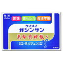 【第2類医薬品】【5個セット】 恵命我神散S(けいめいがしんさん)散財 120包×5個セット 【正規品】【ori】【tc】