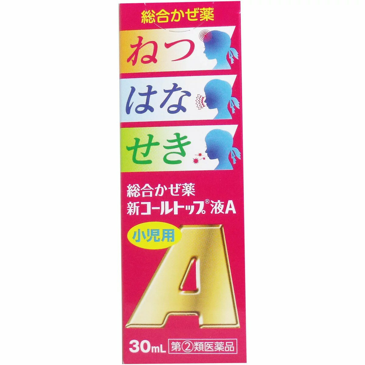 【第(2)類医薬品】 伊丹製薬 小児用 新コールトップ液A 30mL【正規品】【ori】